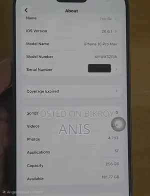 অ্যাপল আইফোন ১৬ প্রো ম্যাক্স ২৫৬ জিবি ব্রোঞ্জ