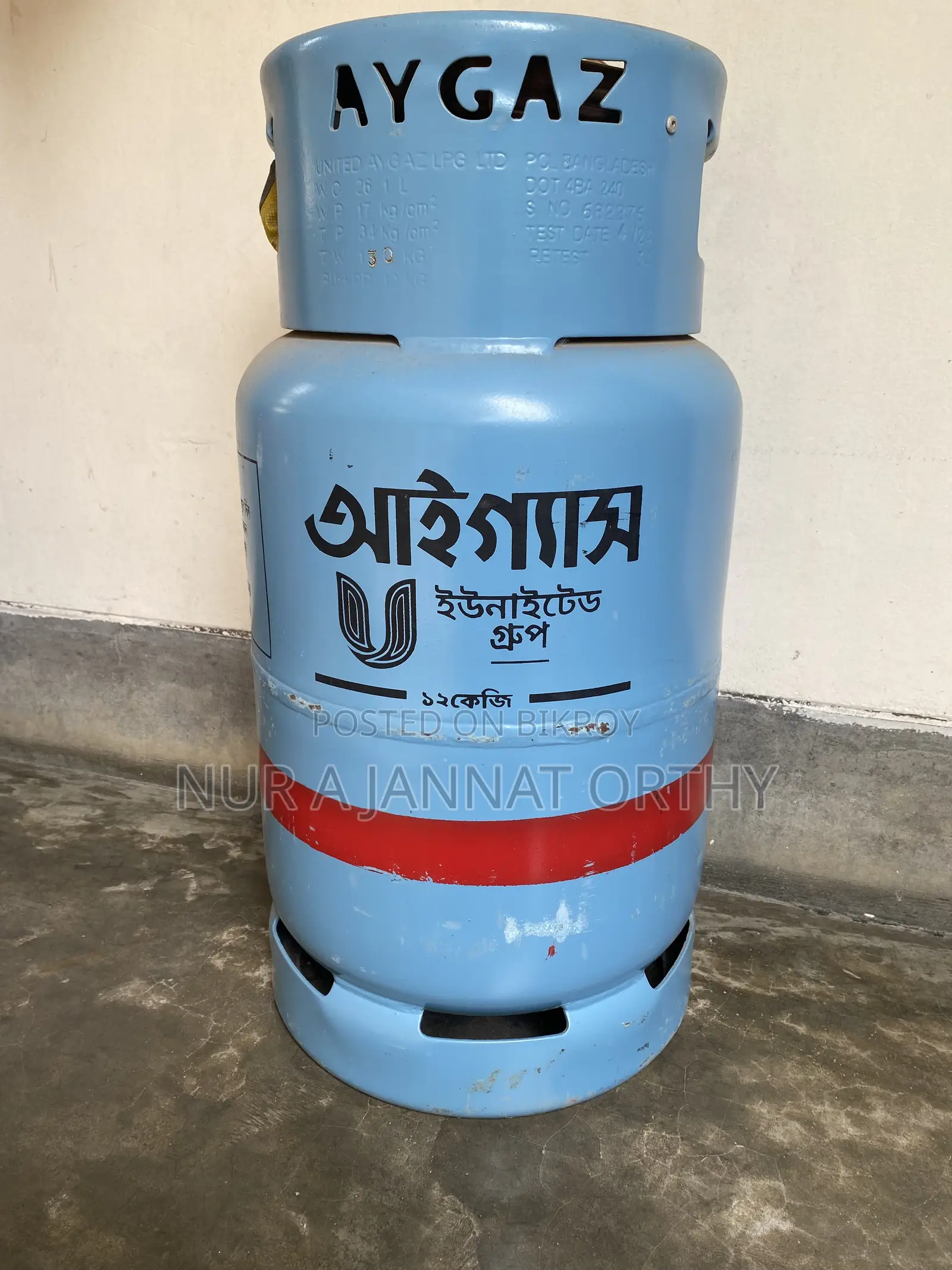 Empty Gas Cylinder