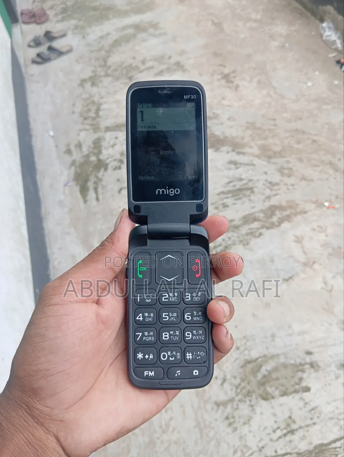 Mobile Phone 1 TB Blue