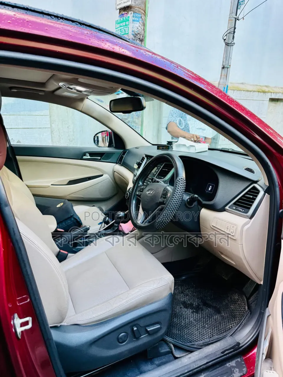 Hyundai Tucson 2017 Maroon
