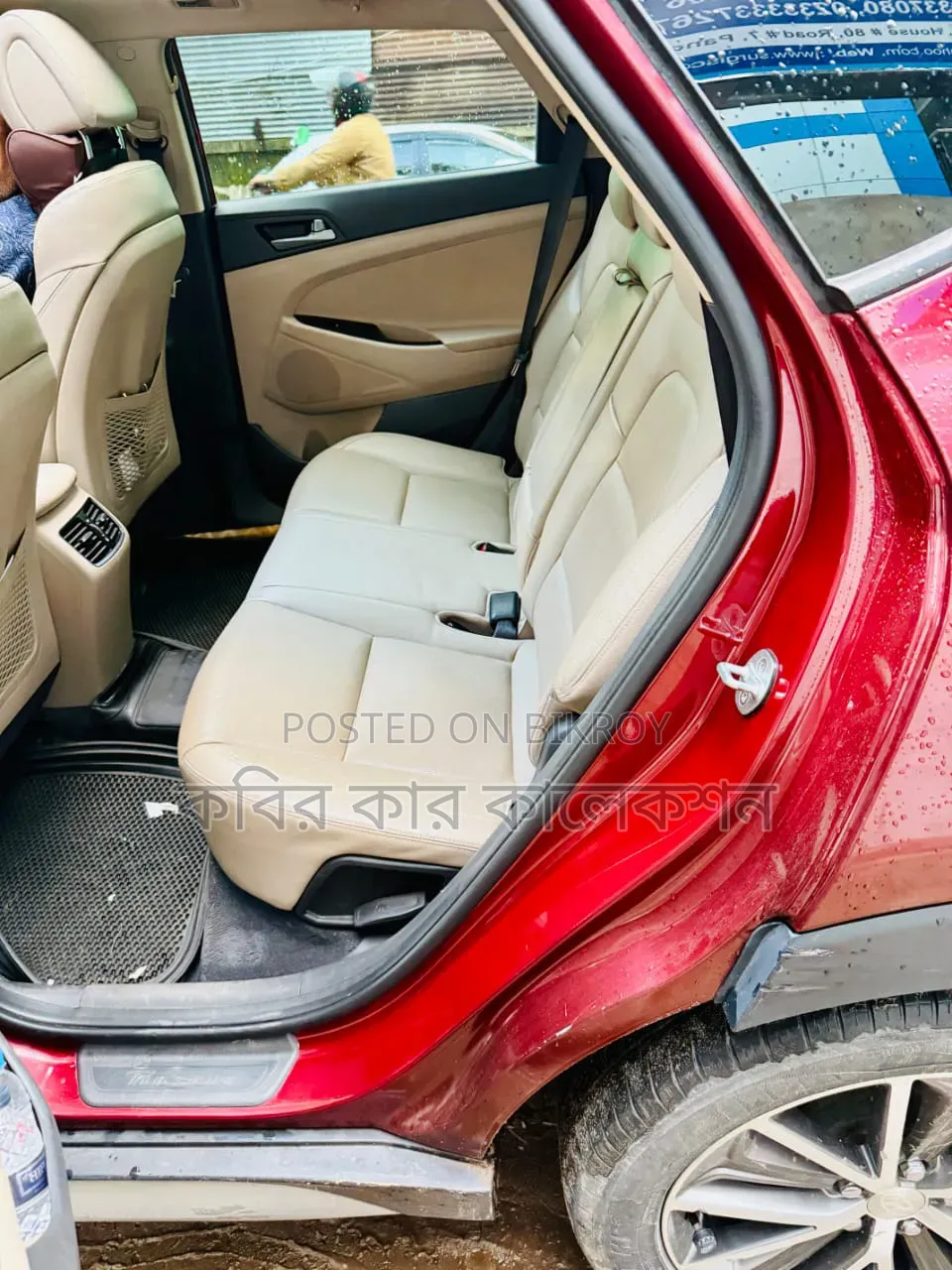 Hyundai Tucson 2017 Maroon