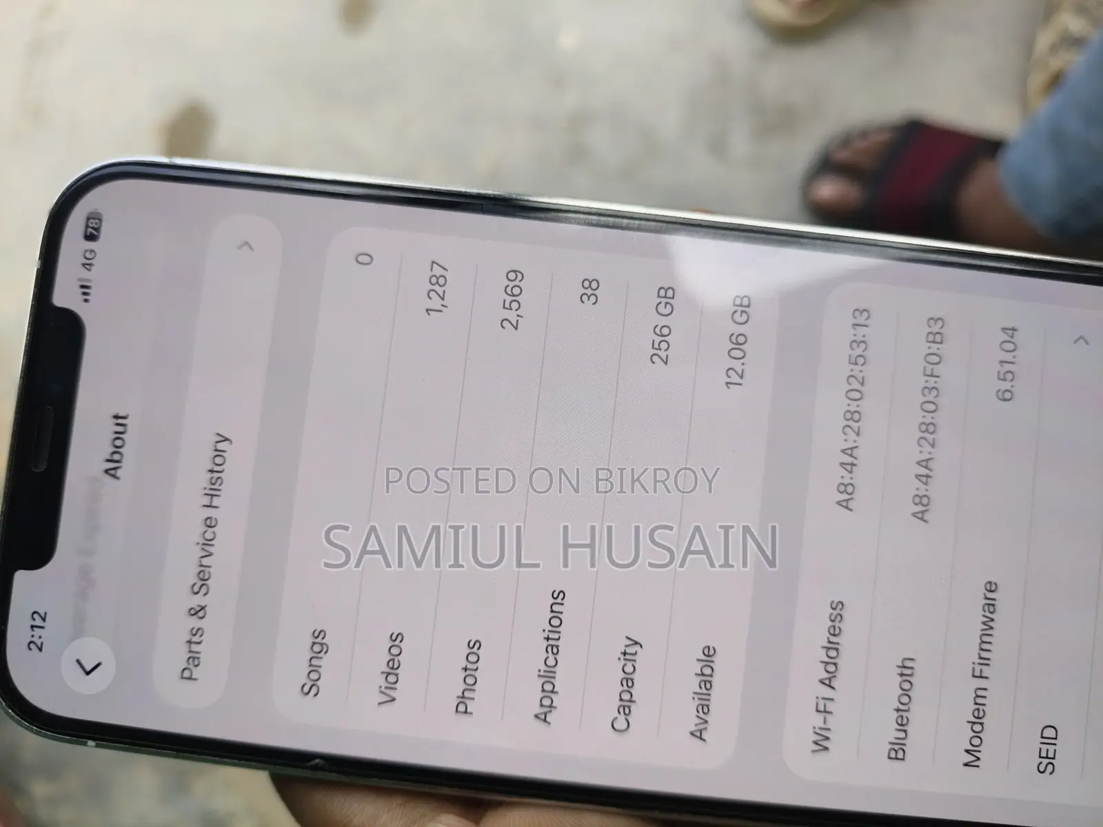 অ্যাপল আইফোন ১২ প্রো ম্যাক্স ২৫৬ জিবি সিলভার
