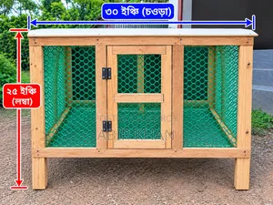ট্রে সিস্টেমের খাঁচা