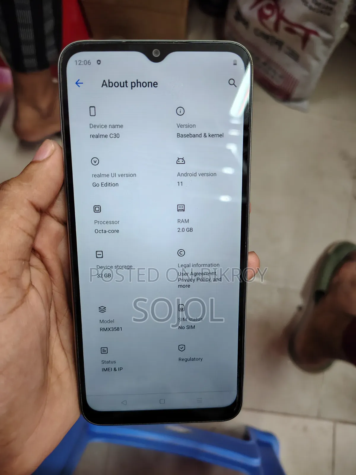 রিয়েলমি সি৩০ ৩২ জিবি সিলভার