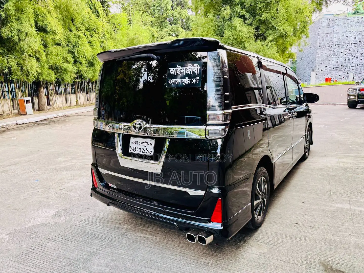 টয়োটা ভক্সি ২০২১ কালো