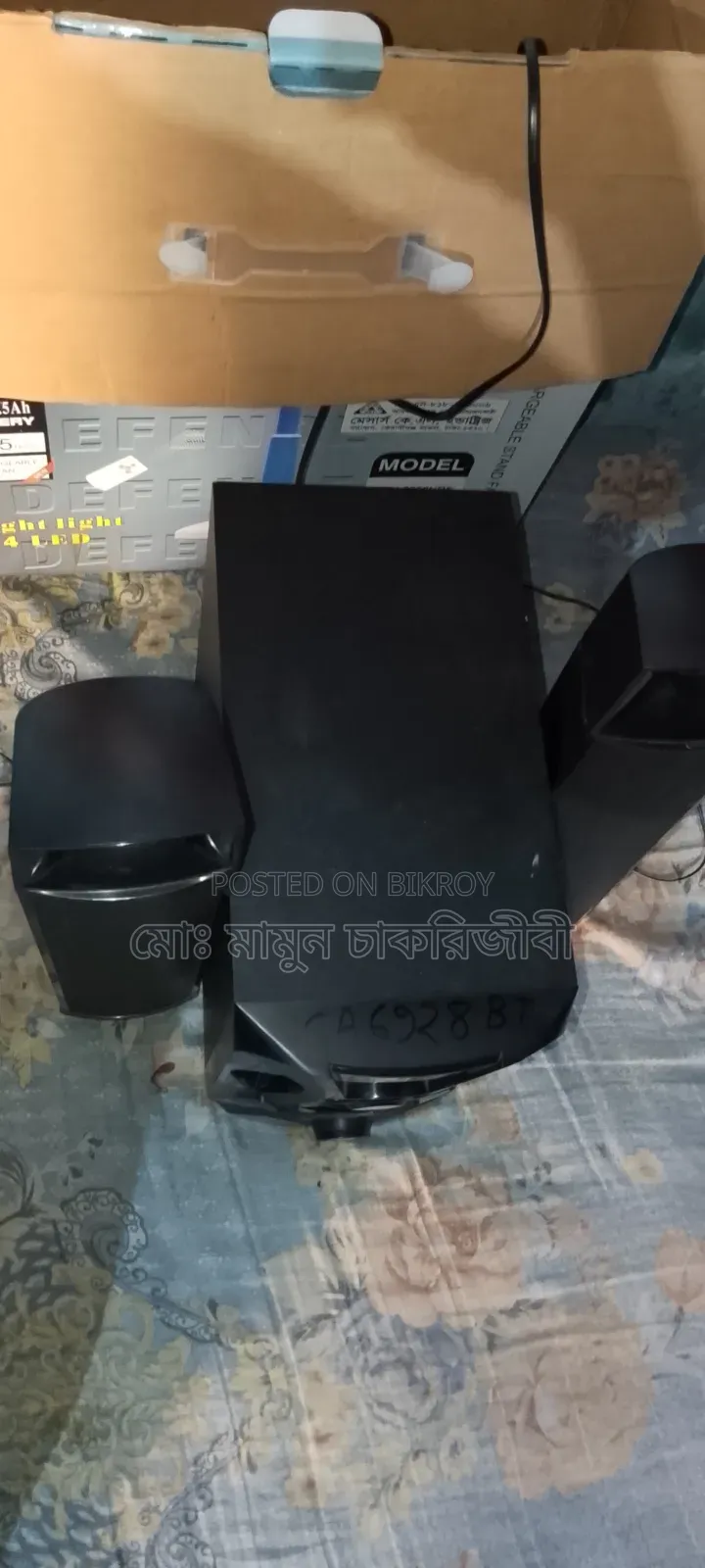 Very good box, I need some money so I will sell it