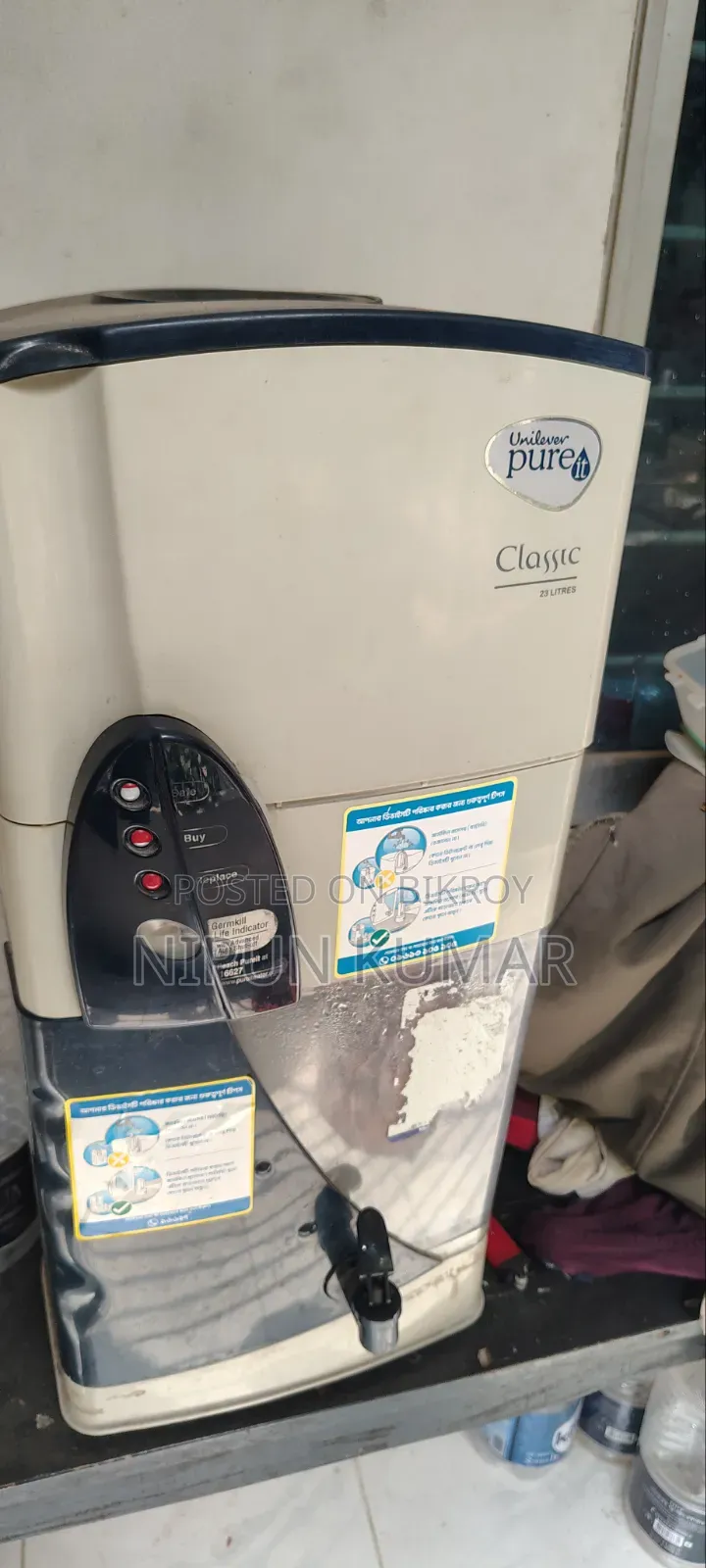 Purite Classic 23 Liter