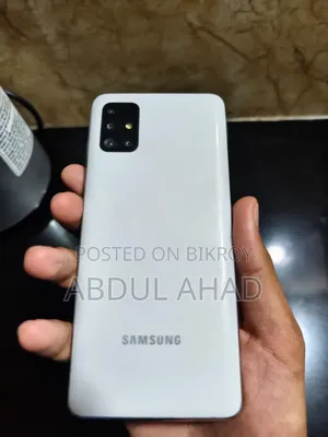 স্যামসাং গ্যালাক্সি এ৫১ ১২৮ জিবি হোয়াইট
