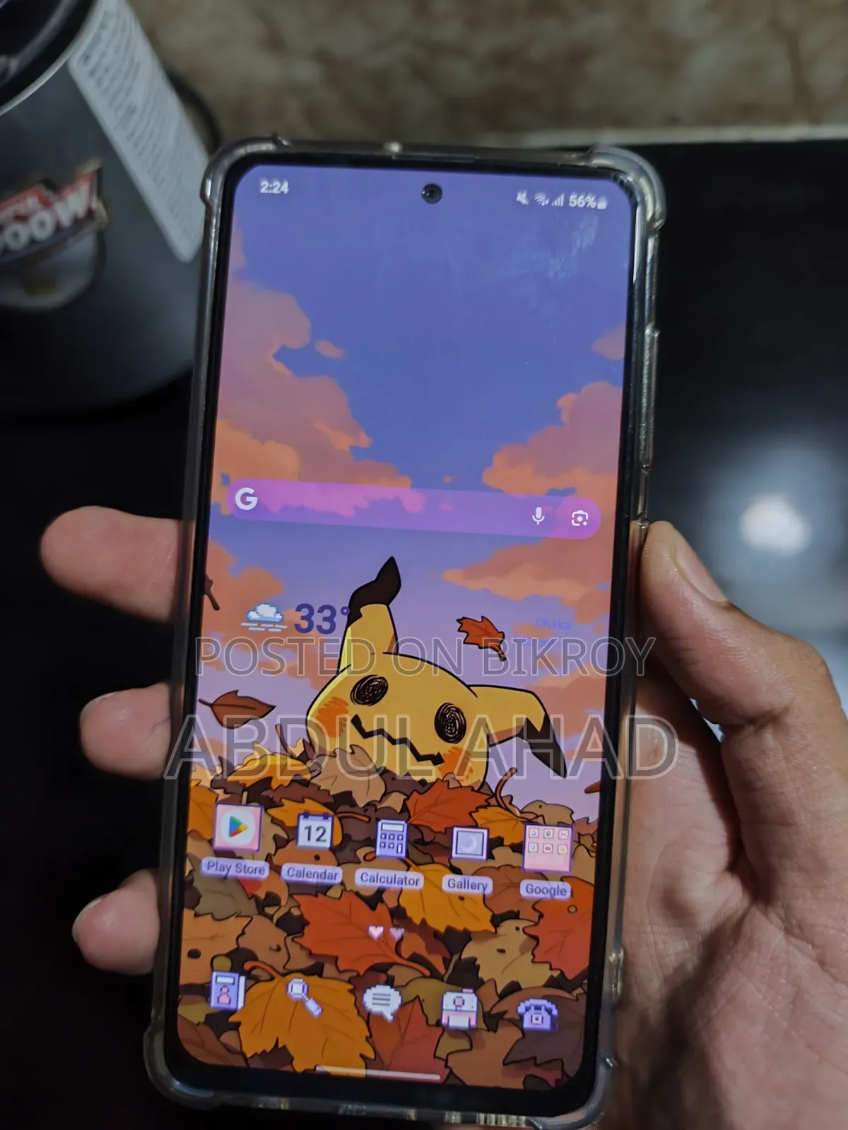 স্যামসাং গ্যালাক্সি এ৫১ ১২৮ জিবি হোয়াইট