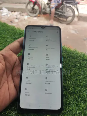 রিয়েলমি ৫ ৬৪ জিবি নীল