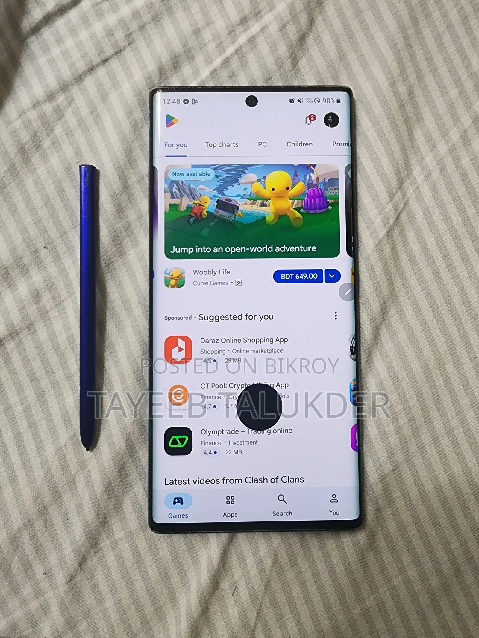 স্যামসাং গ্যালাক্সি নোট ১০ প্লাস ২৫৬ জিবি নীল