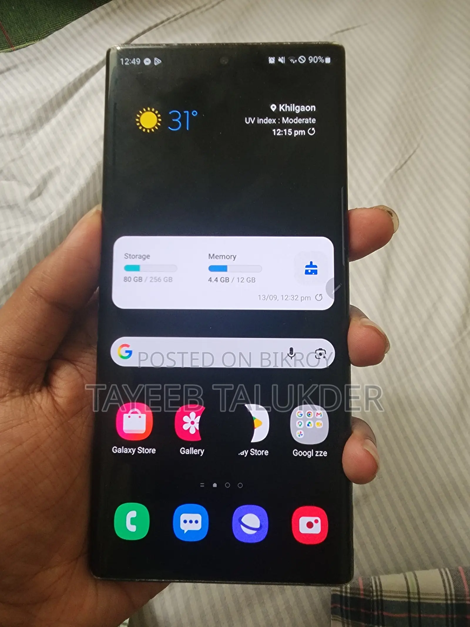 স্যামসাং গ্যালাক্সি নোট ১০ প্লাস ২৫৬ জিবি নীল