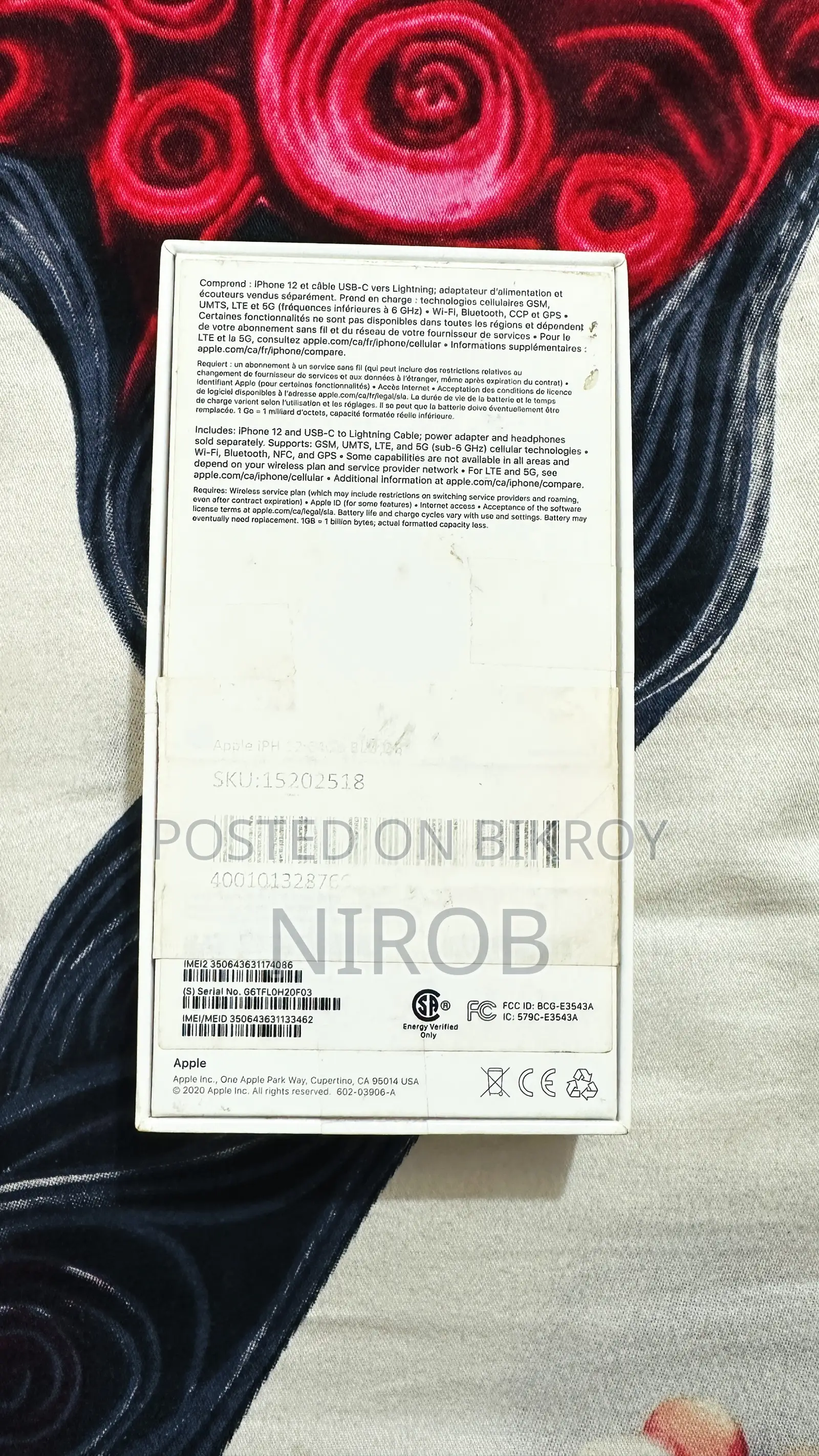 অ্যাপল আইফোন ১২ ৬৪ জিবি নীল
