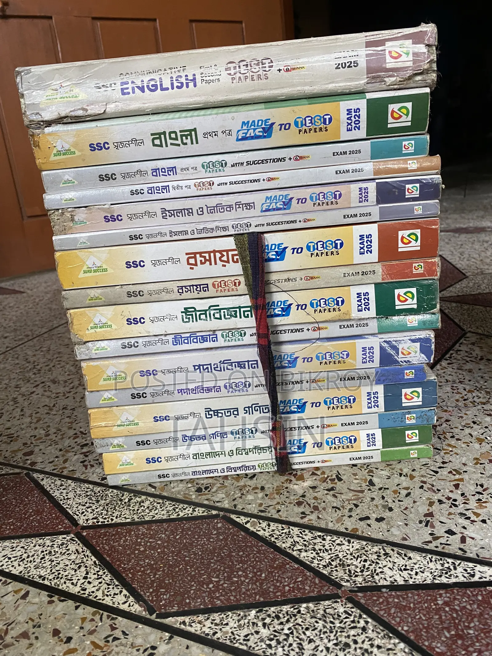 SSC Science Group Test Paper and Guide - (Newton Edition 2024-2025)