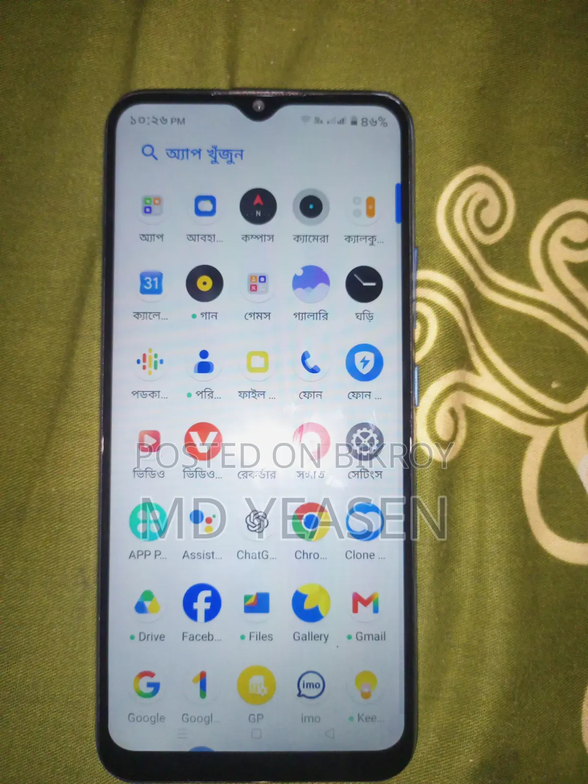 রিয়েলমি সি২৫ওয়াই ৬৪ জিবি ব্লু