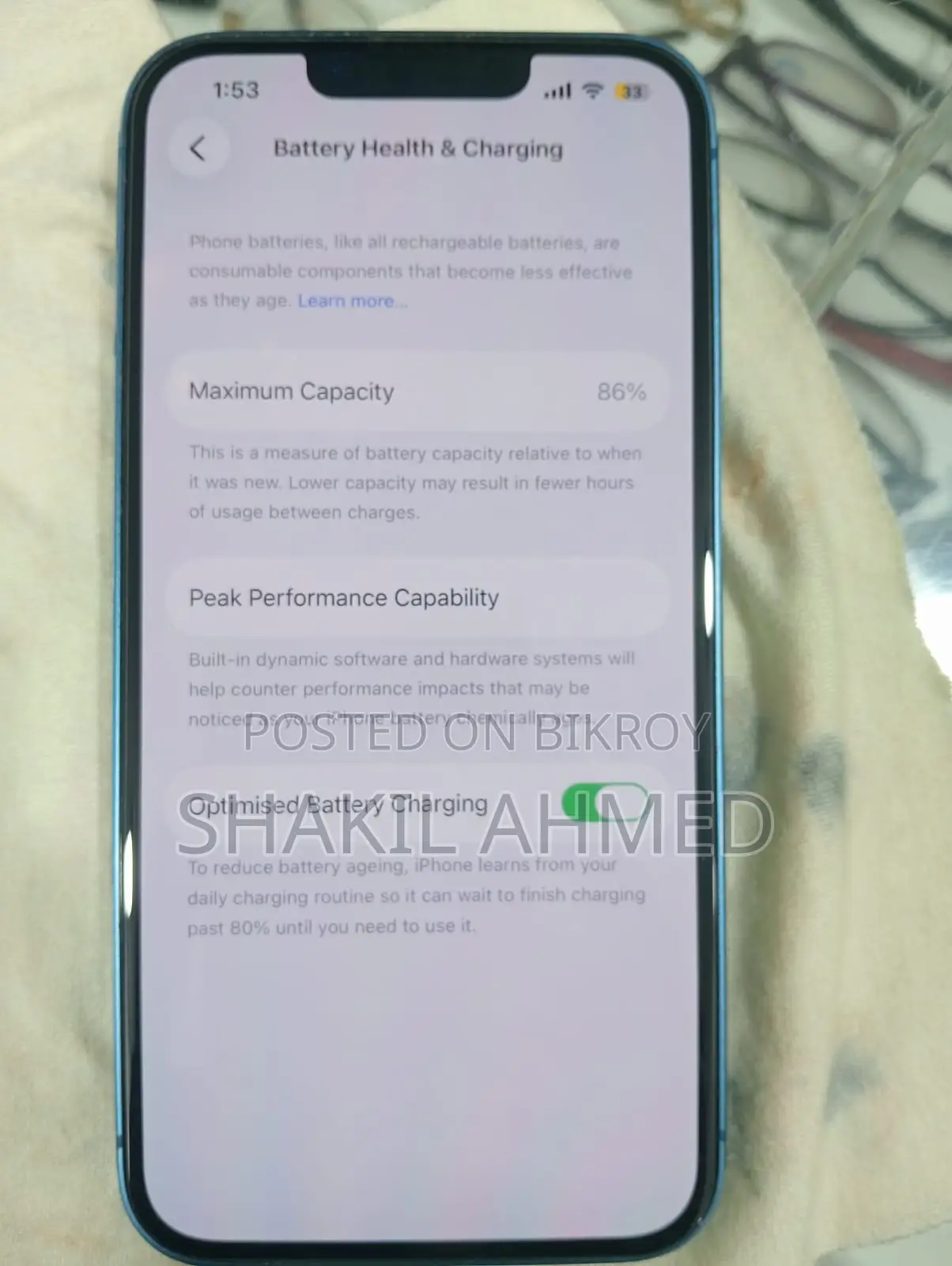 অ্যাপল আইফোন ১৩ ১২৮ জিবি ব্লু