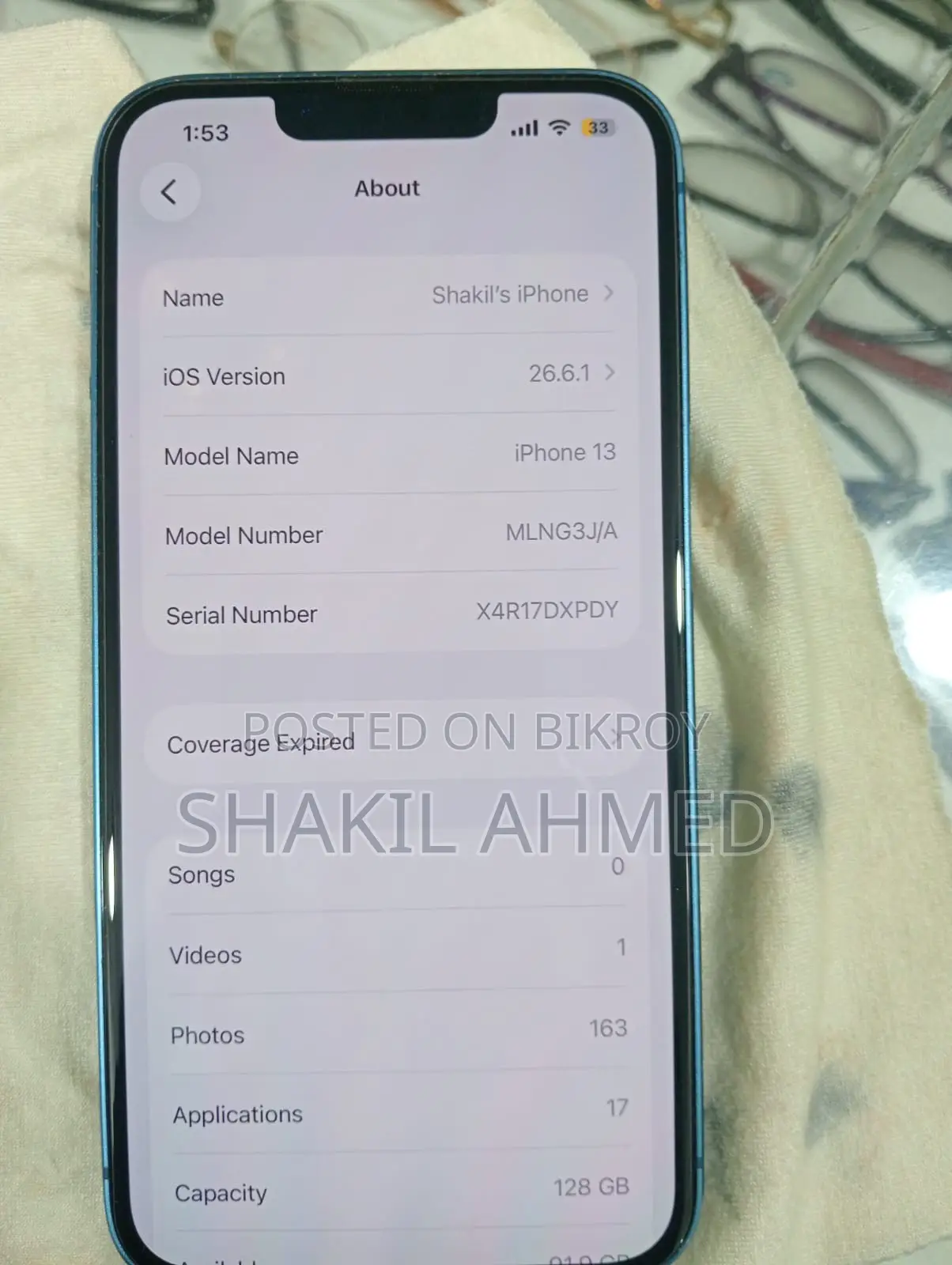অ্যাপল আইফোন ১৩ ১২৮ জিবি ব্লু