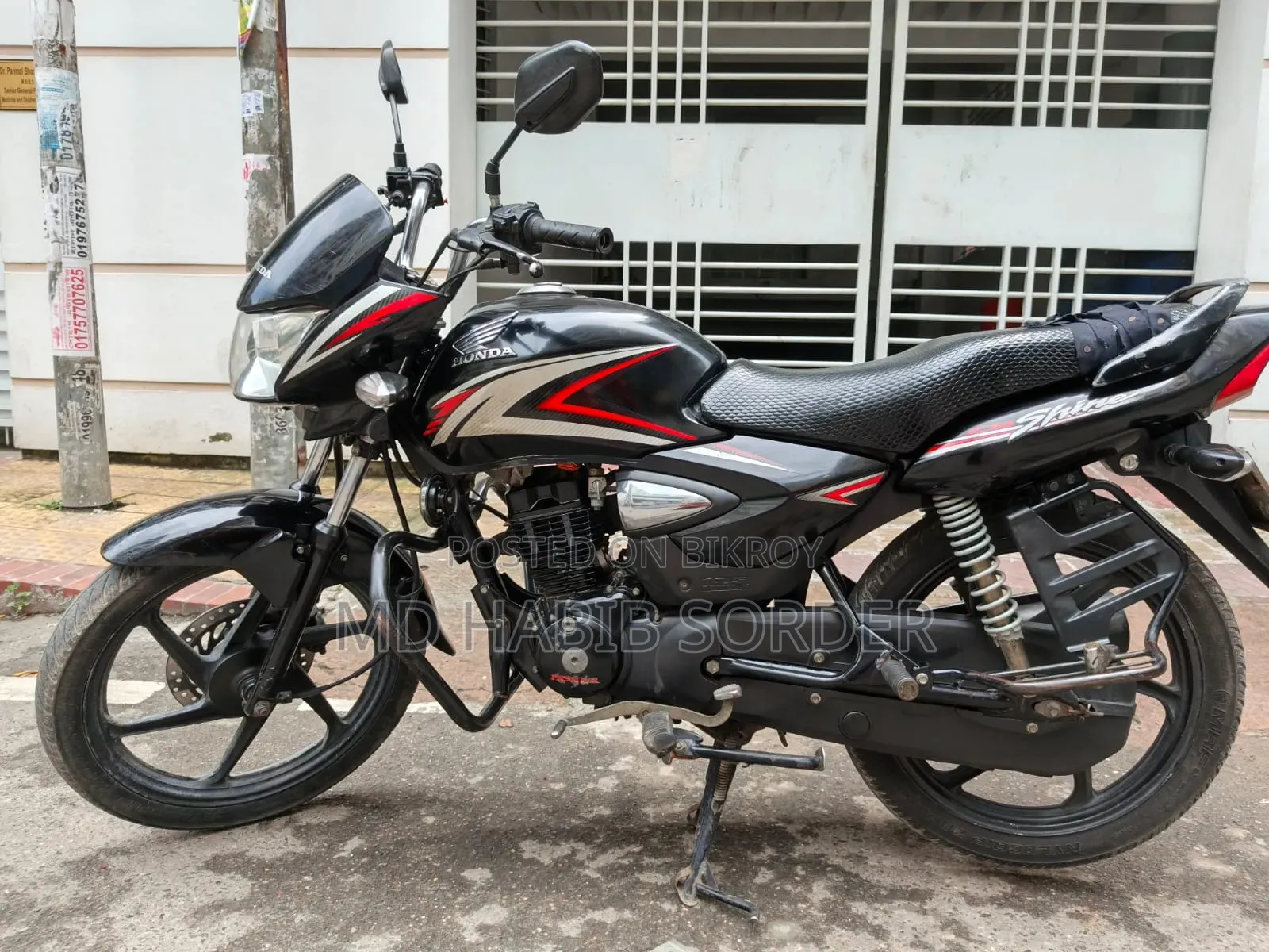 হোন্ডা সিবি ২০১৮ কালো