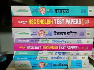 এইচএসসি ২৬ এর ফিজিক্স, কেমিস্ট্রি, হায়ারম্যাথ এবং ইংলিশ এর টেস্ট পেপার