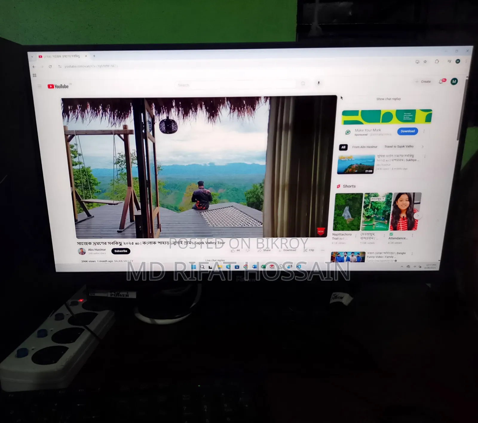 পিসি পাওয়ার পিসিজিএম কিং ২২