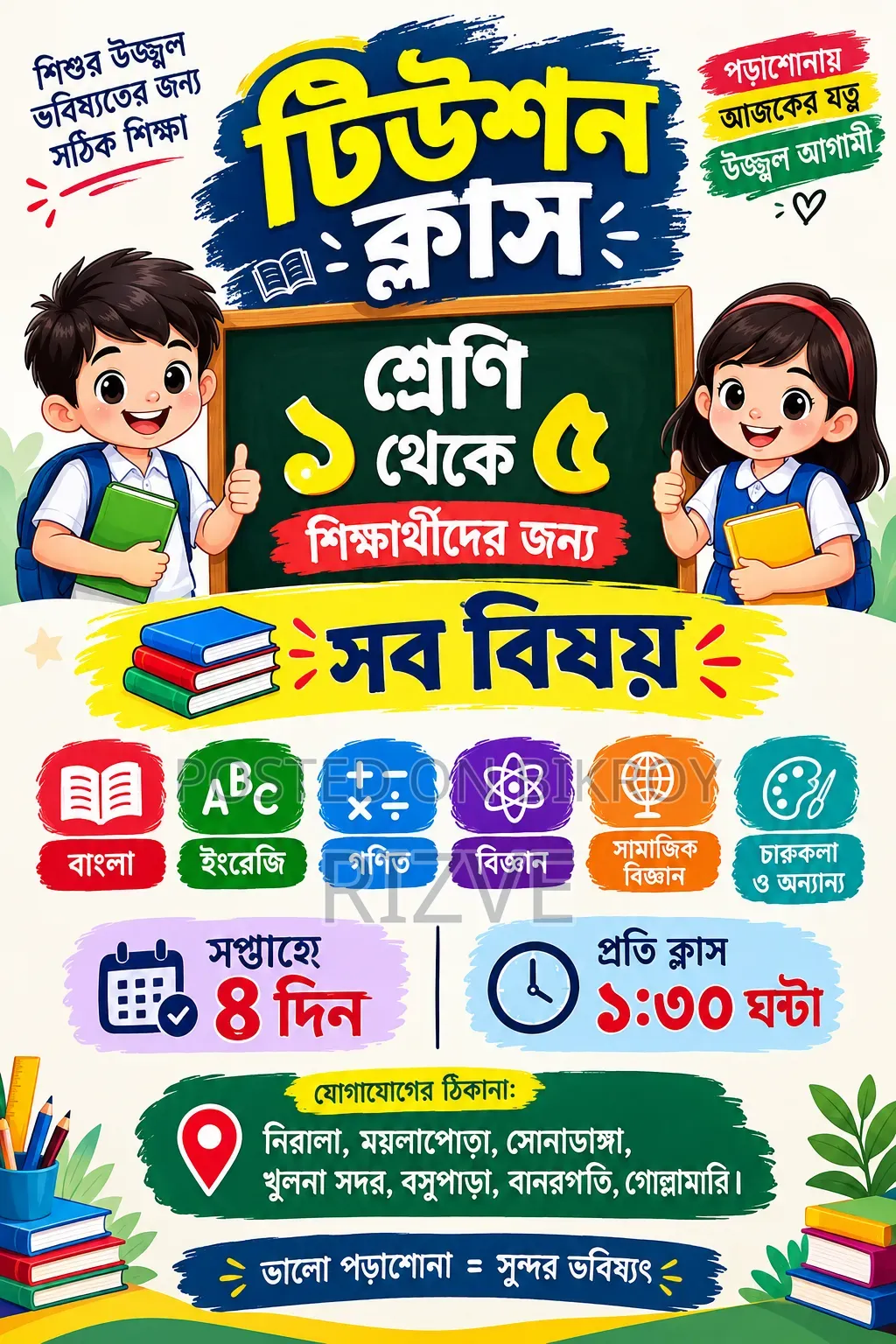 Home Tutors