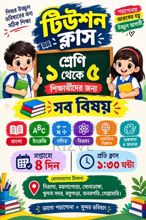 Home Tutors
