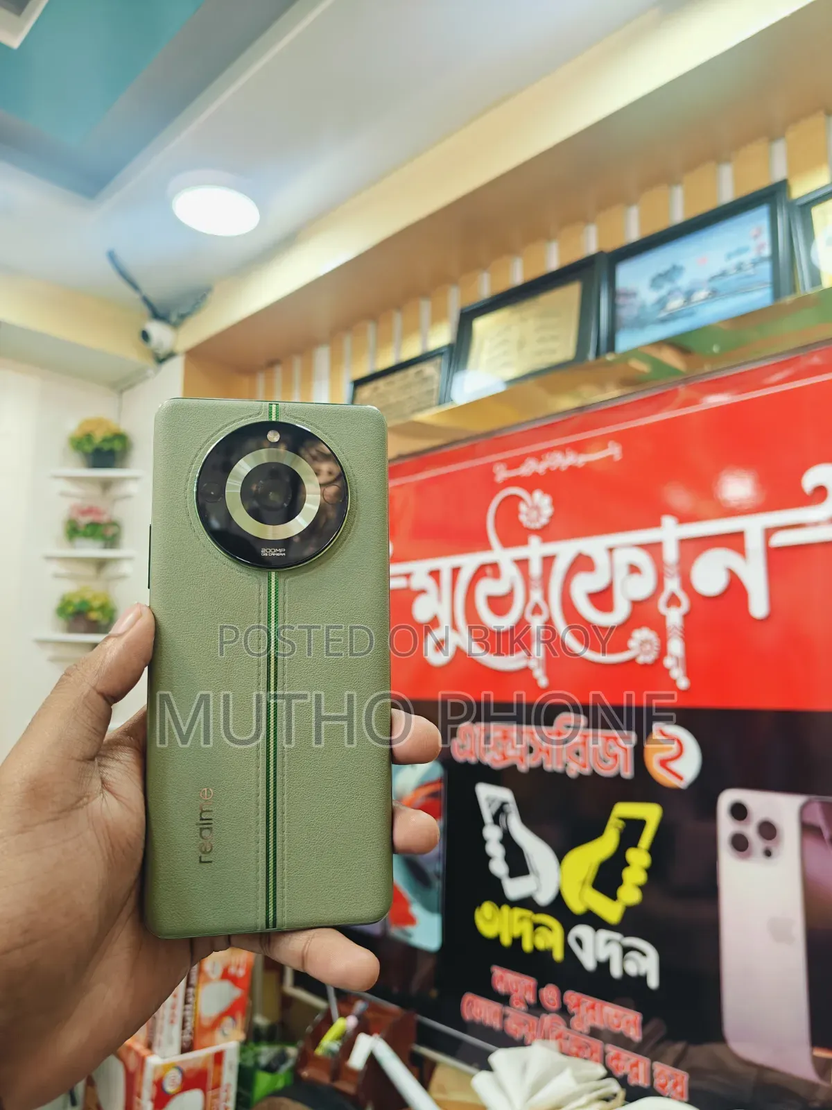 Realme 11 Pro+ 256 GB Green