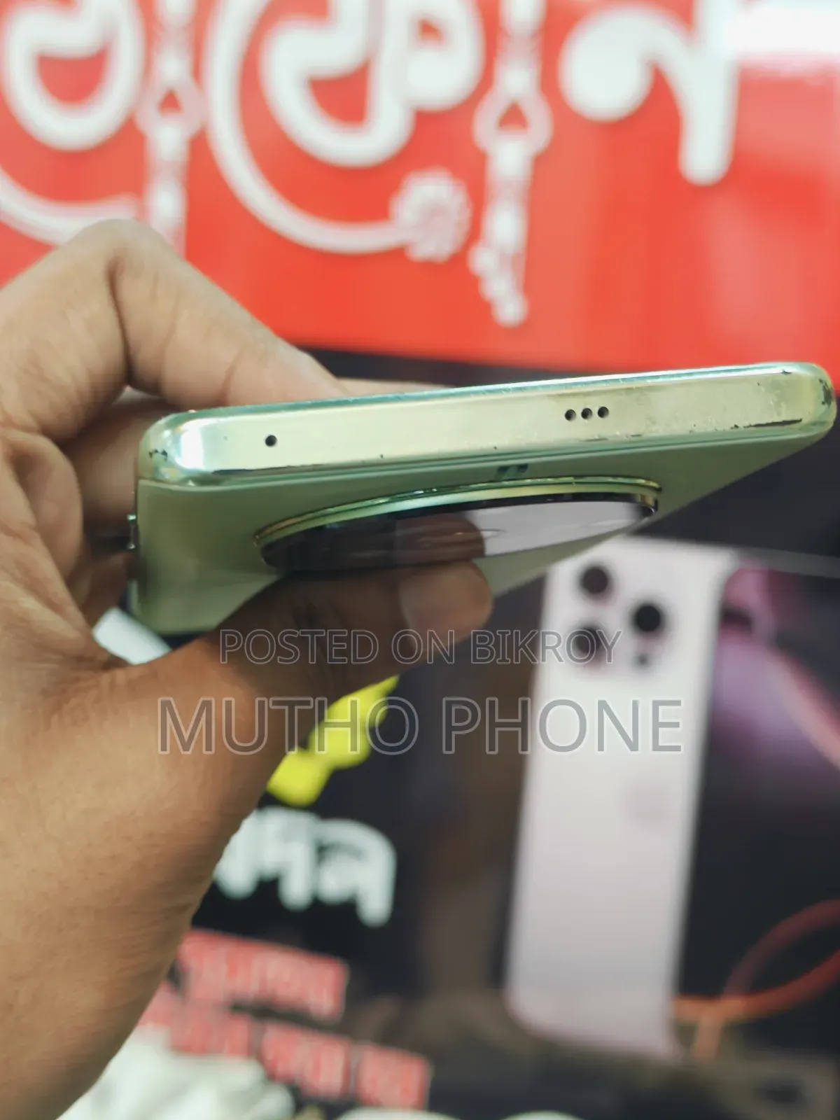 Realme 11 Pro+ 256 GB Green