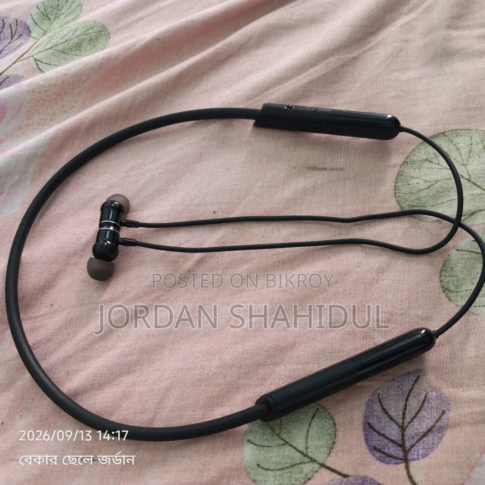 Neckband from Box