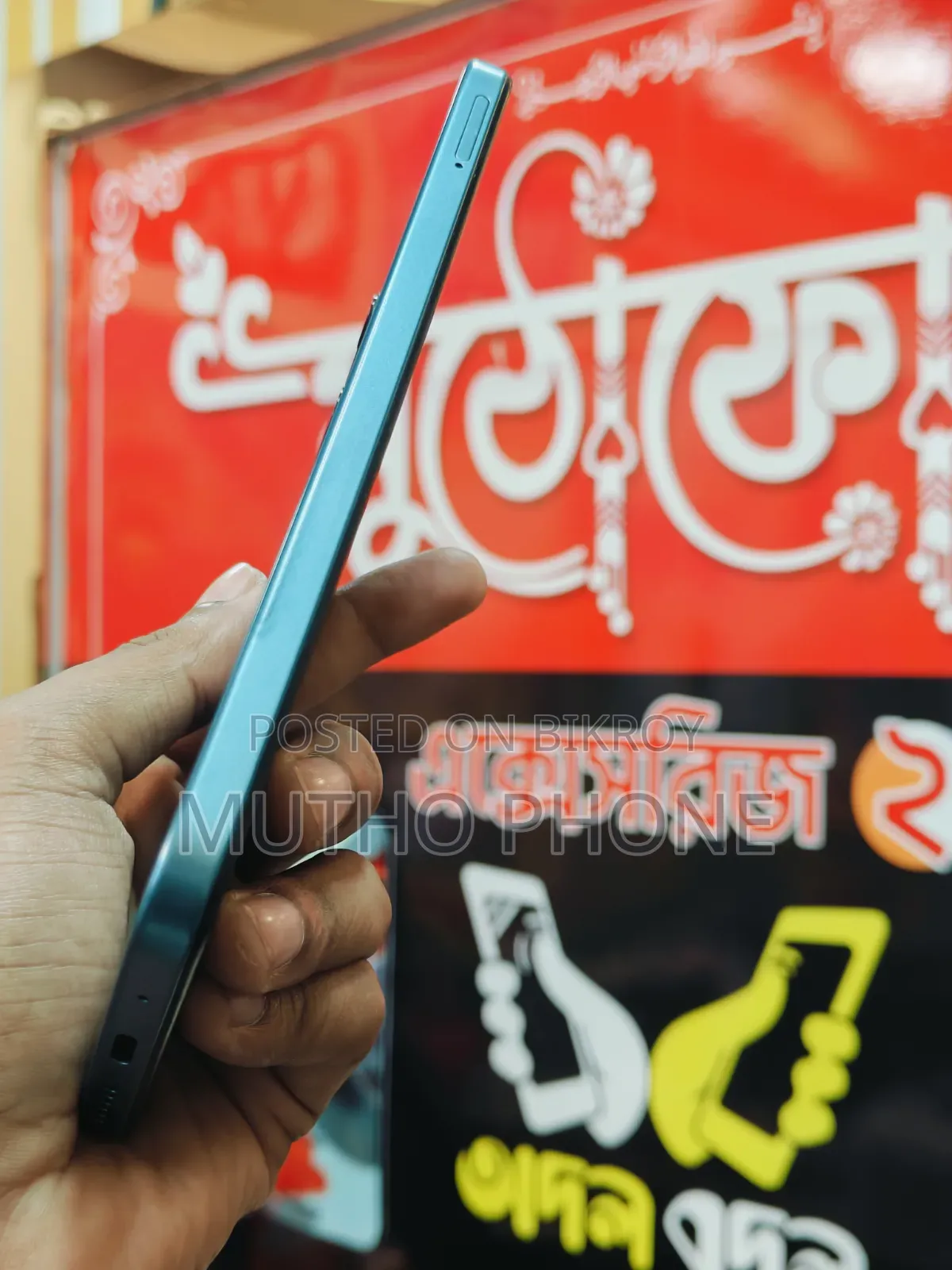 শাওমি পোকো এম৬ প্রো ১২৮ জিবি সবুজ