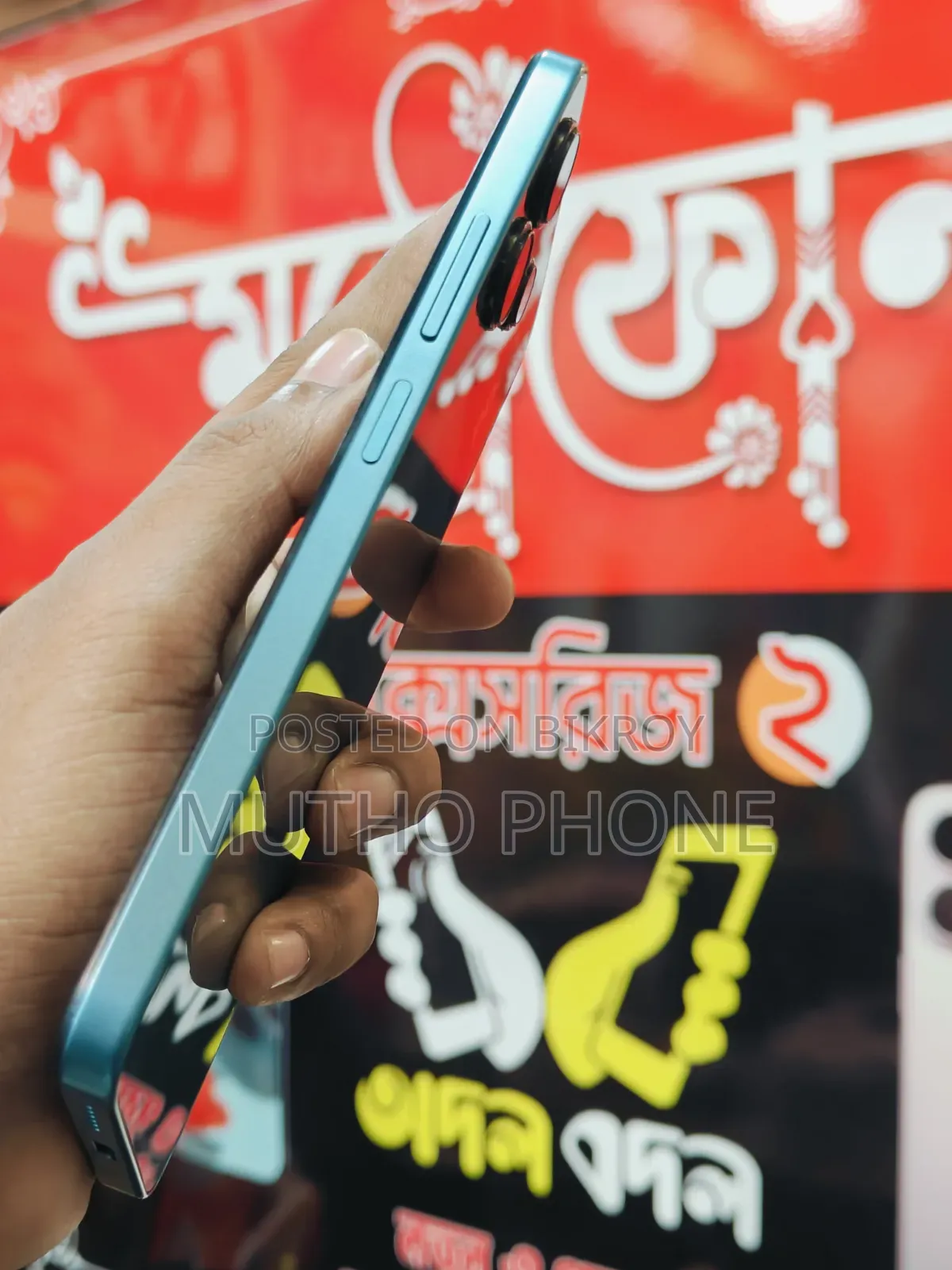 শাওমি পোকো এম৬ প্রো ১২৮ জিবি সবুজ
