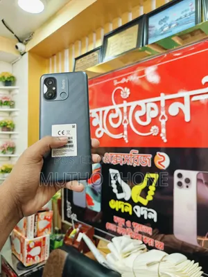 শাওমি রেডমি ১২সি ১২৮ জিবি ব্ল্যাক