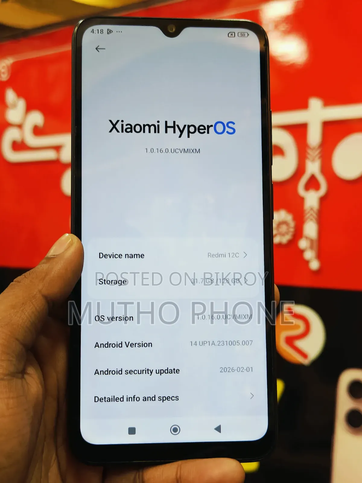 শাওমি রেডমি ১২সি ১২৮ জিবি ব্ল্যাক