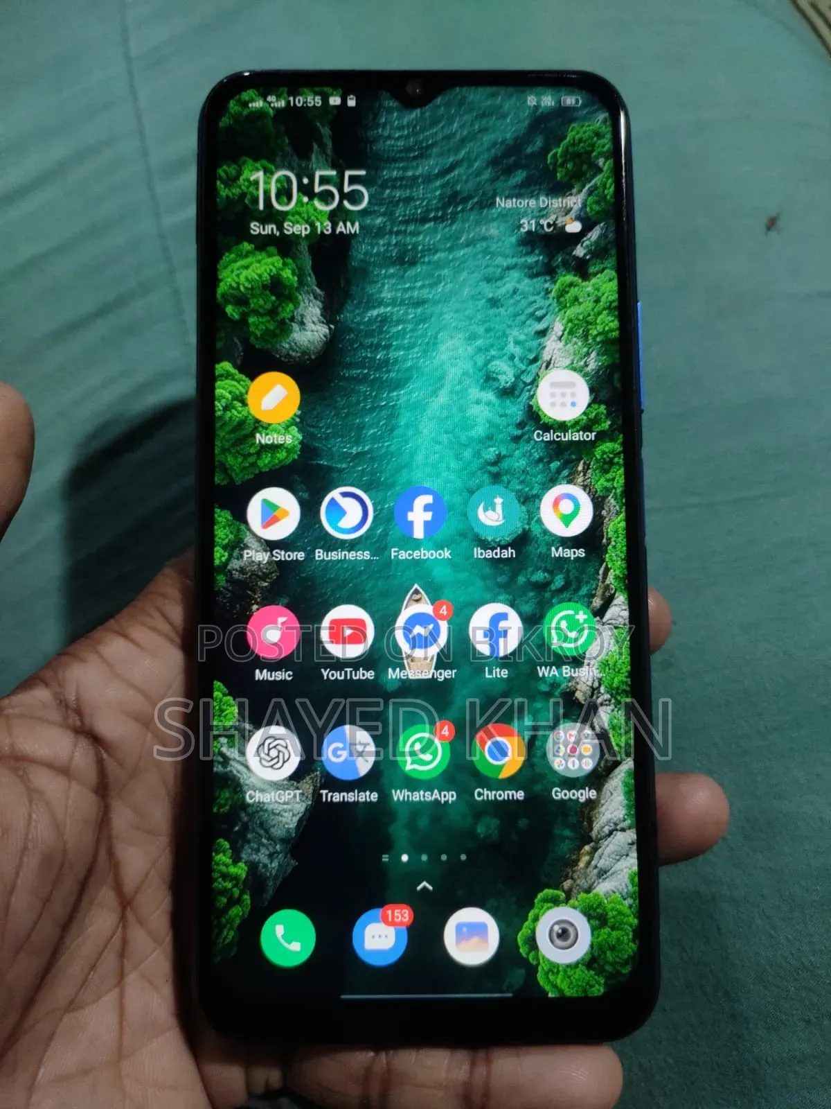 ভিভো ওয়াই২০ ৬৪ জিবি ব্লু