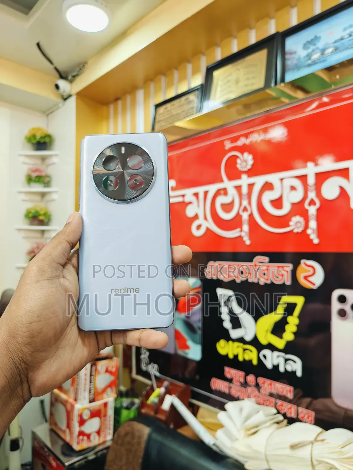 Realme P1 Pro 128 GB Gray