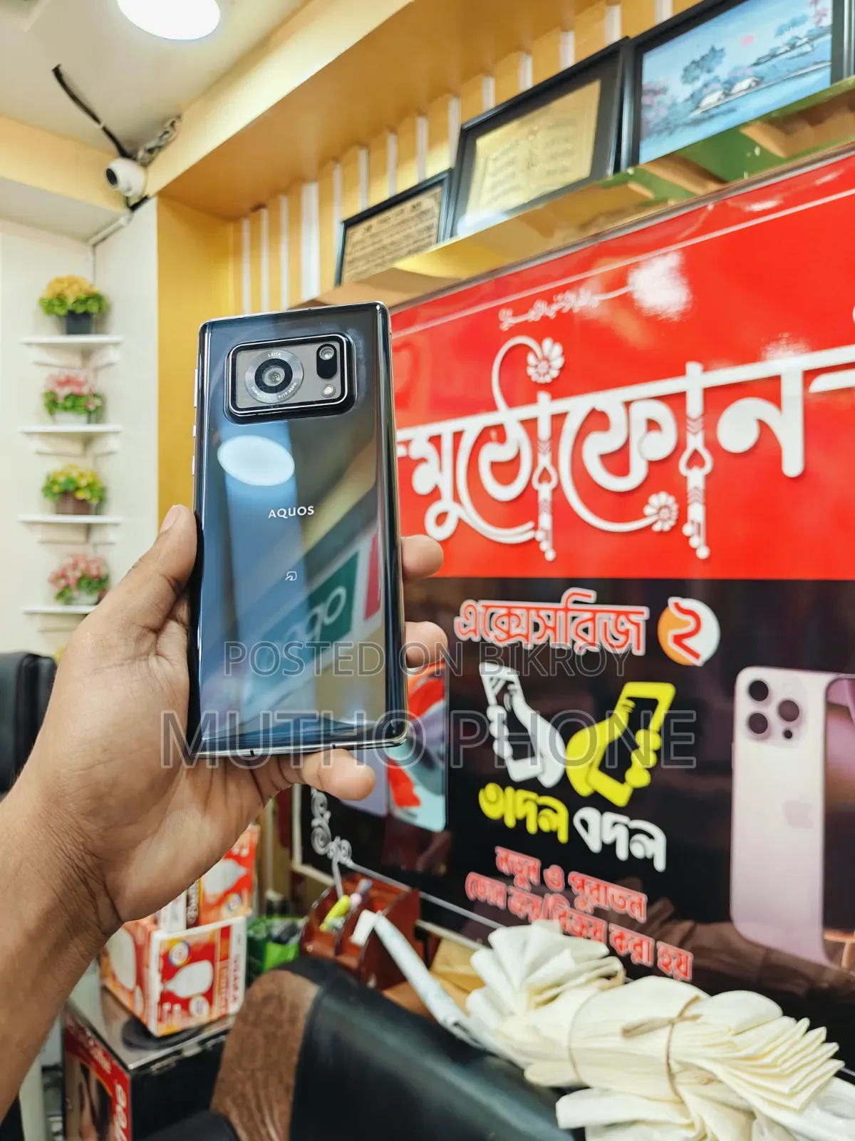 শার্প একোয়োস আর৬ ১২৮ জিবি ব্ল্যাক