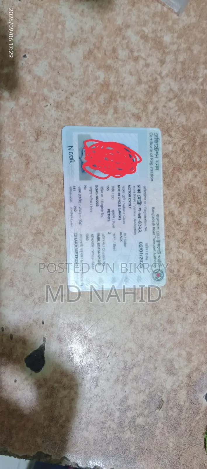 নিউ সুজুকি জিক্সার ২০২৪ ব্ল্যাক