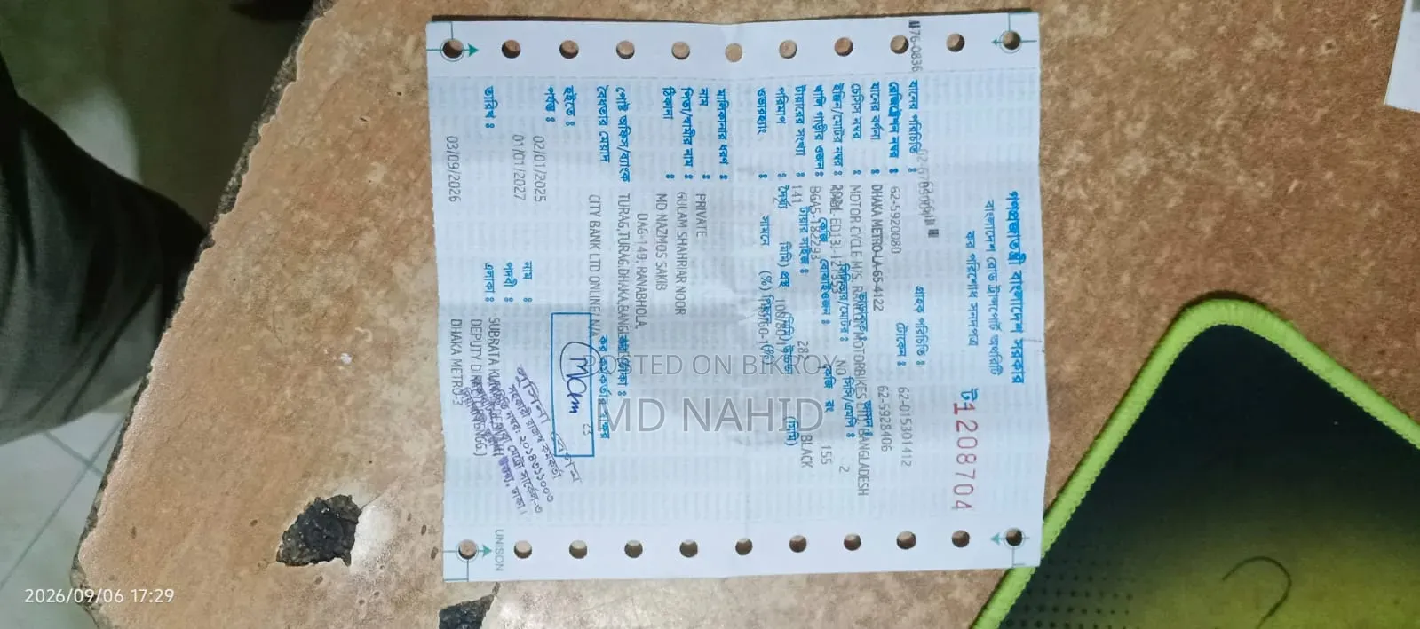 নিউ সুজুকি জিক্সার ২০২৪ ব্ল্যাক