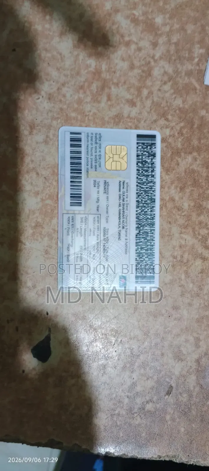 নিউ সুজুকি জিক্সার ২০২৪ ব্ল্যাক
