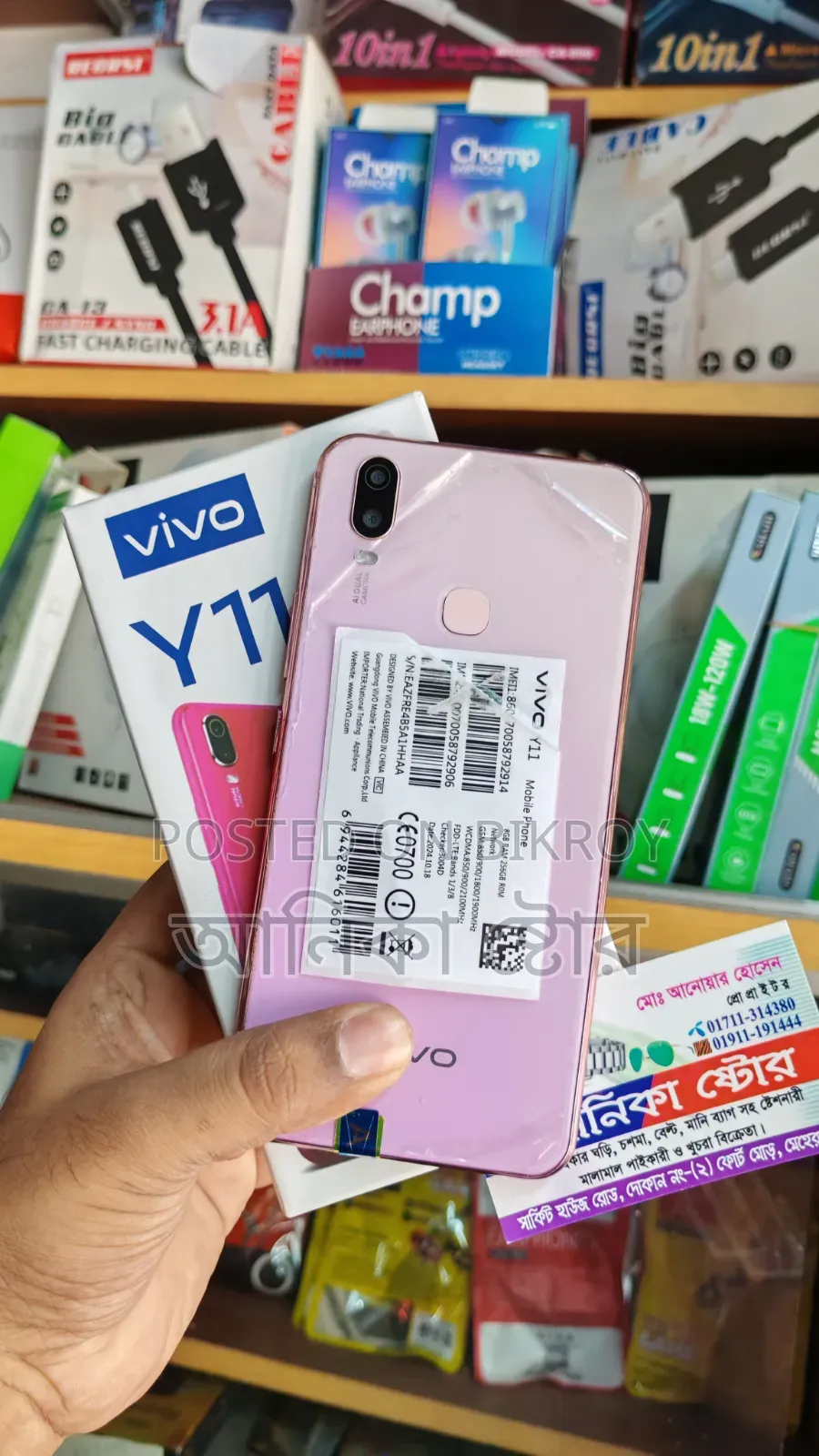 Vivo Y11 32 GB Pink
