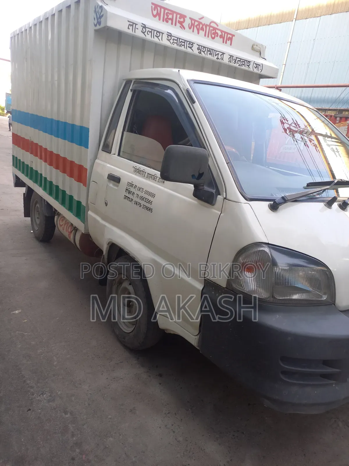 Toyota Toyoace 2003 White