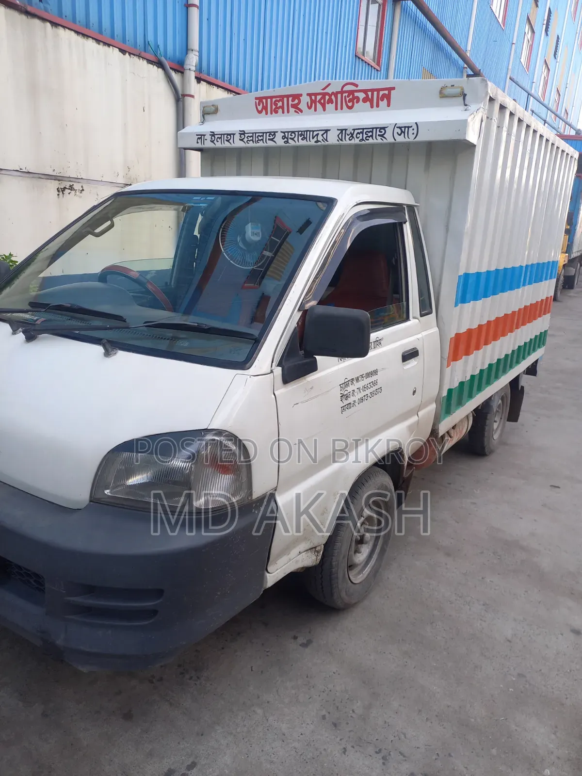 Toyota Toyoace 2003 White