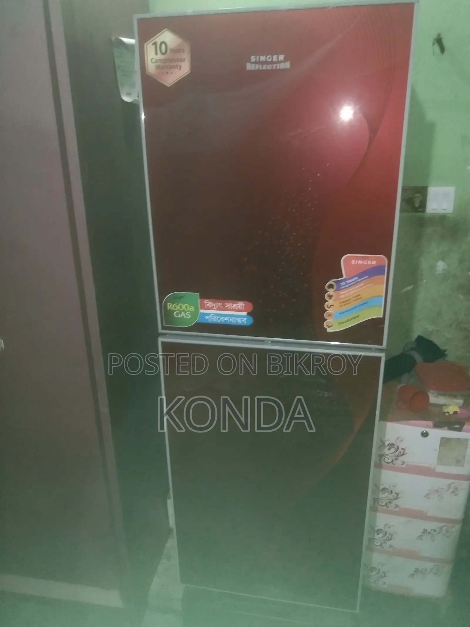 ফ্রিজ বিক্রয়ের জন্য