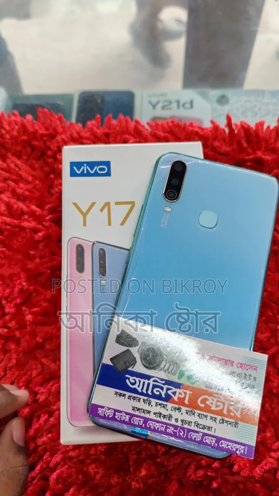 ভিভো ওয়াই১৭ ৬৪ জিবি নীল
