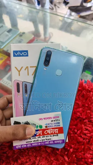 ভিভো ওয়াই১৭ ৬৪ জিবি নীল
