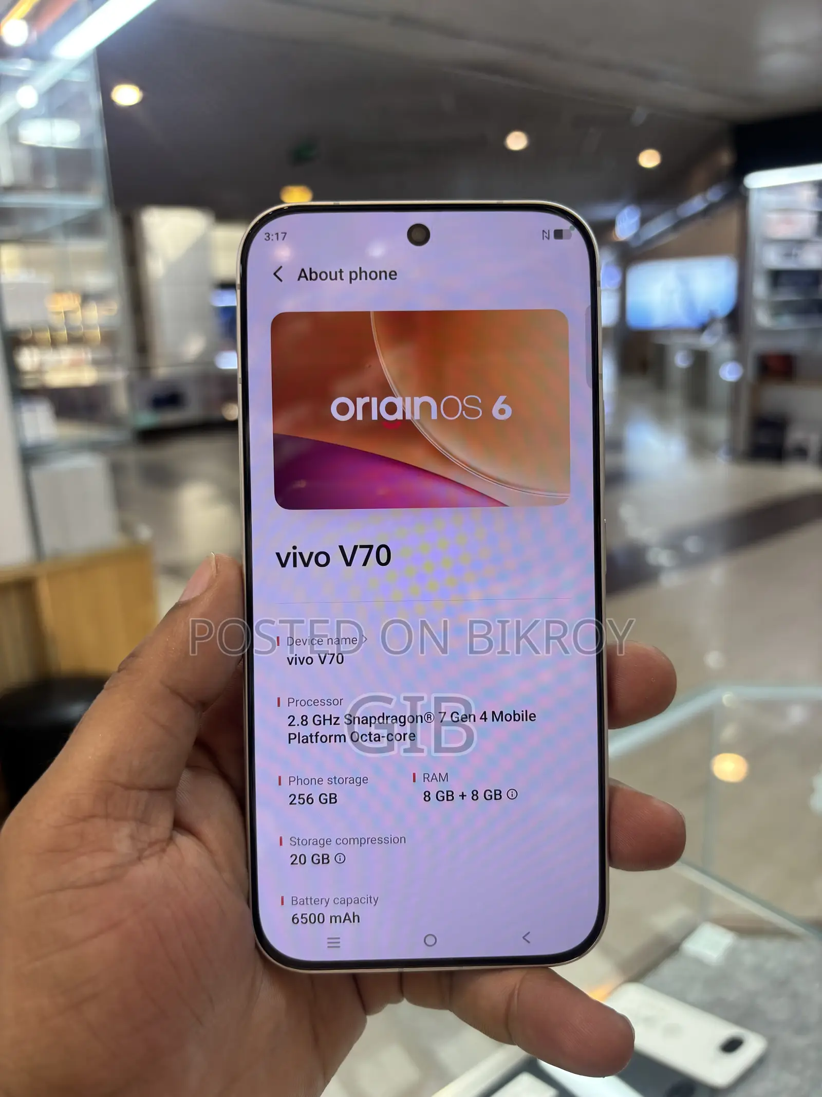Vivo V70 ২৫৬ জিবি হলুদ
