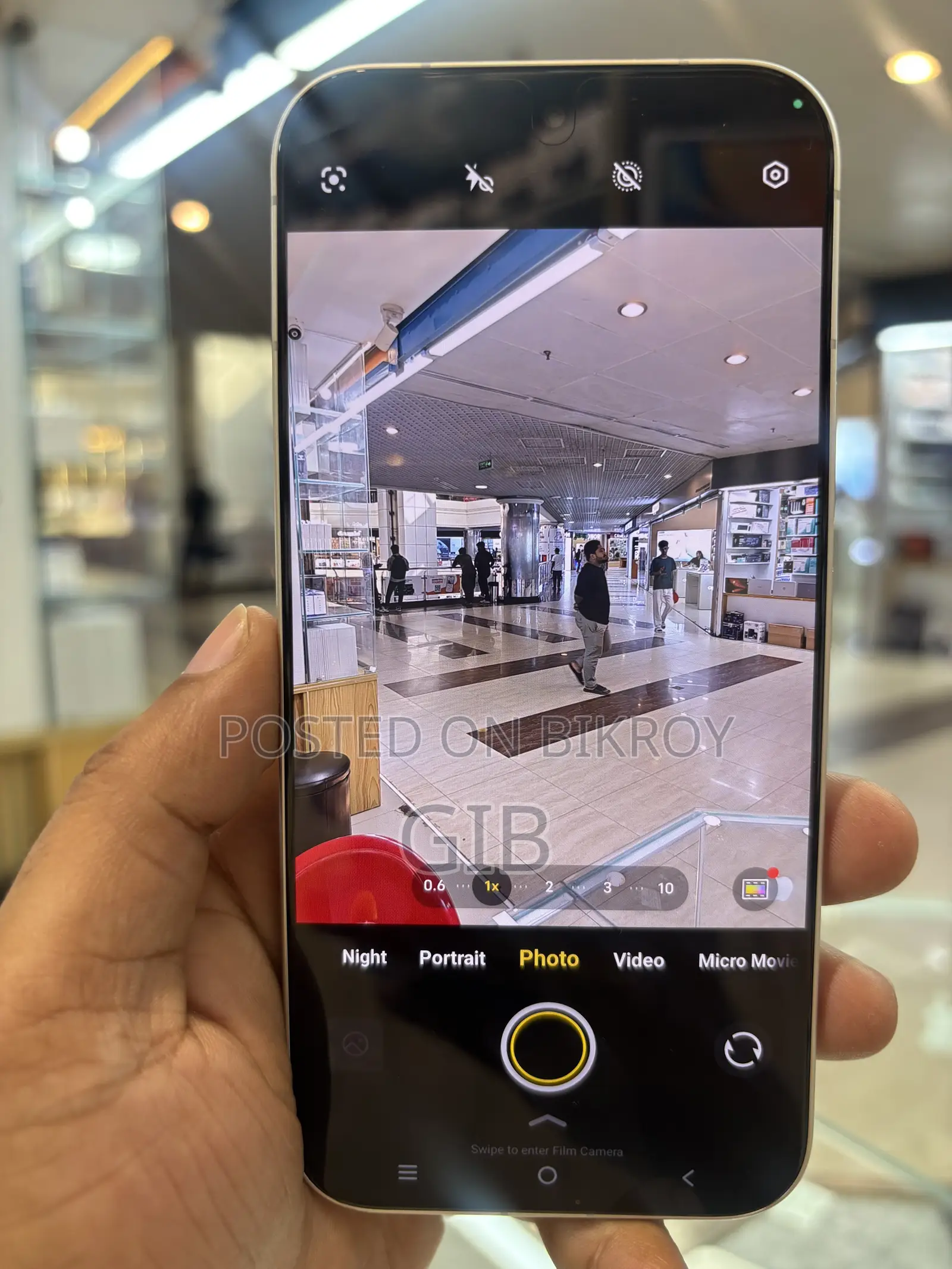 Vivo V70 ২৫৬ জিবি হলুদ