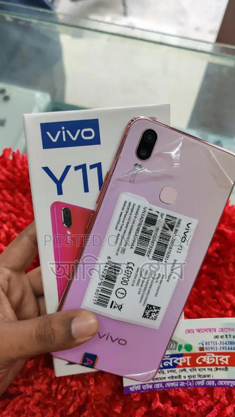 Vivo Y11 32 GB Pink