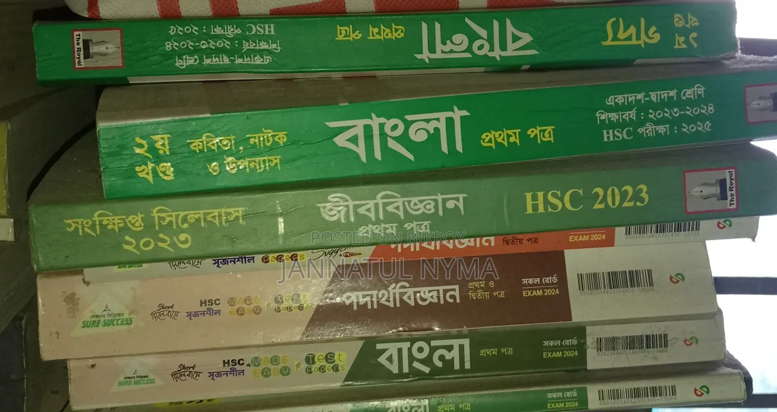HSC and Admission Books