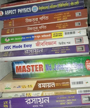 HSC and Admission Books